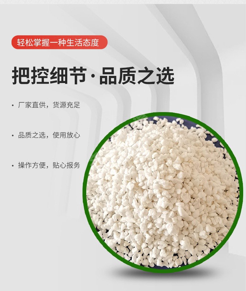 膨脹珍珠巖_?；⒅? title=