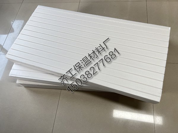 聊城擠塑板生產廠家的服務有哪些？
