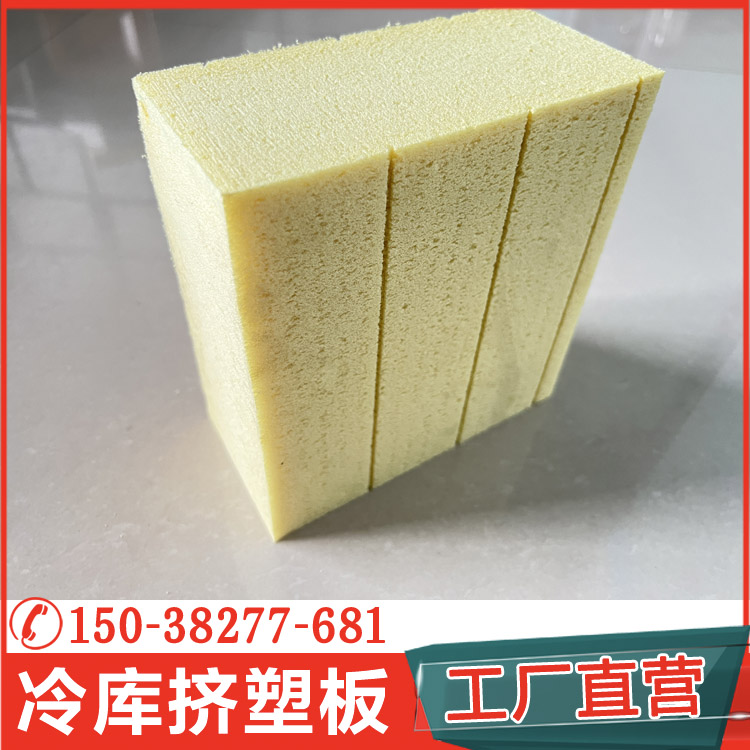 厚擠塑板的價(jià)格大約在多少錢？
